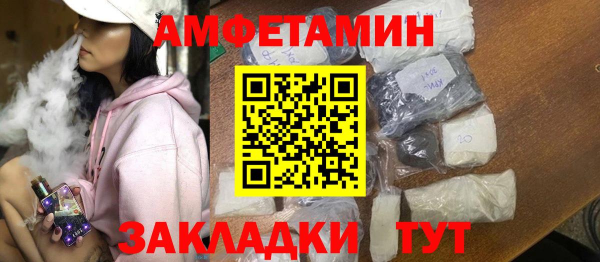 АМФ VHQ Кудымкар