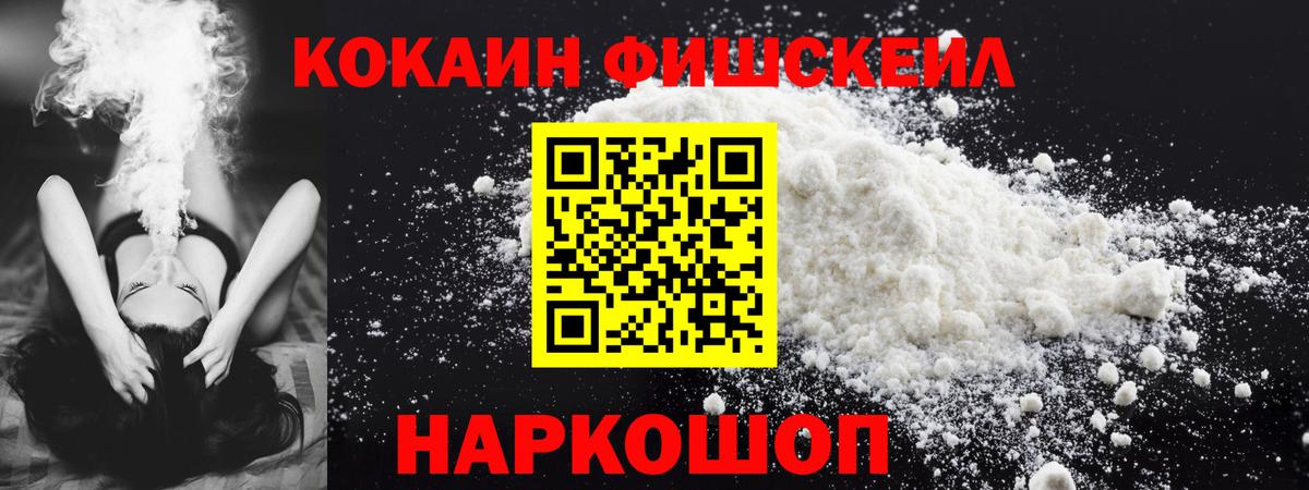 Кудымкар  COCAIN Перу  КОКАИН  Вход с VPN  КОКАИН 99% 