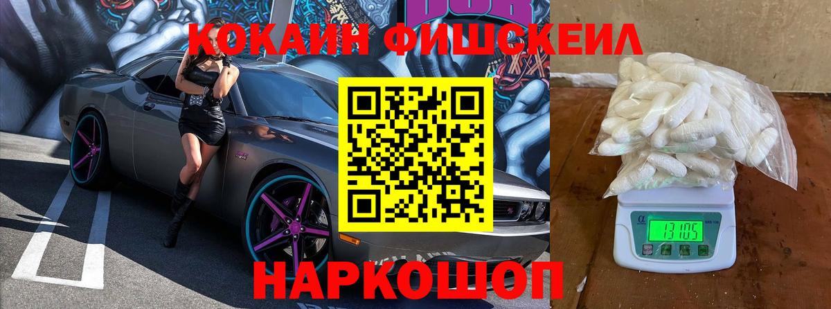 COCAIN 97% Кудымкар