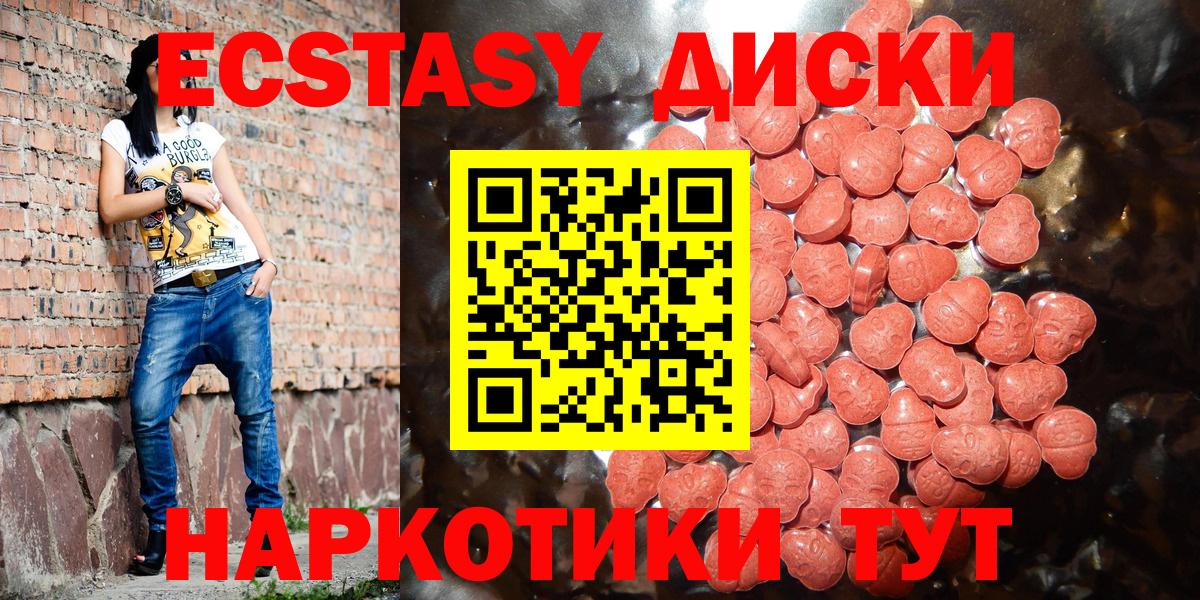   ТОР  Вход с VPN  Кудымкар  Ecstasy диски  Ecstasy Philipp Plein 