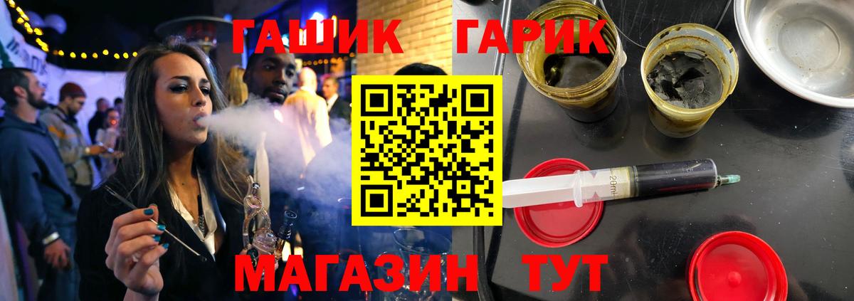 Кудымкар  Гашиш Ice-O-Lator  Гашиш  ГАШИШ Premium  Вход с VPN 