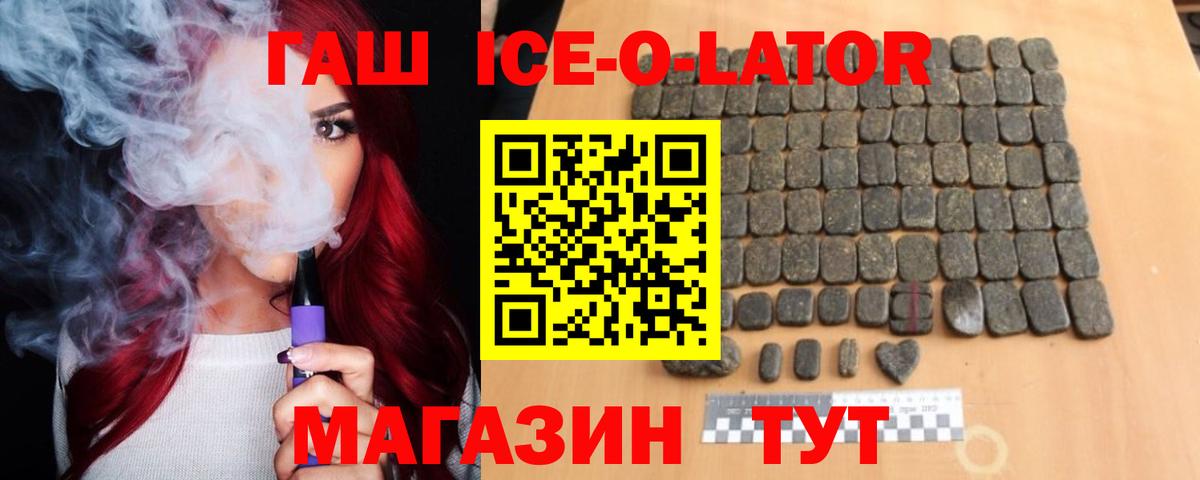 ГАШИШ Premium Кудымкар