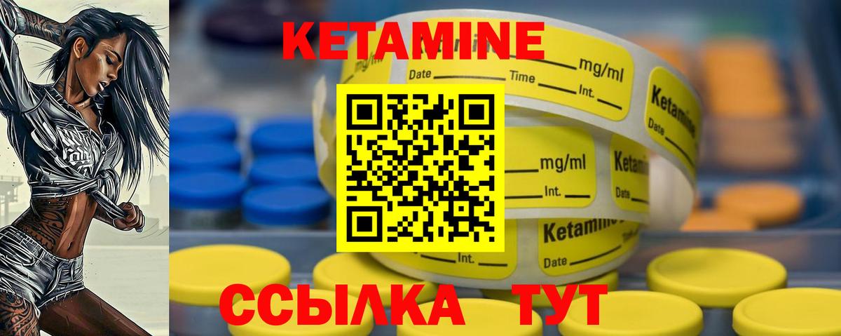 Кудымкар  Кетамин VHQ  Вход с VPN 