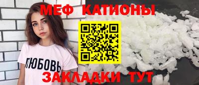 меф Уссурийск