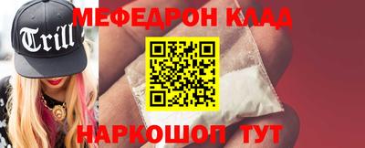 мефедрон мука Усть-Илимск