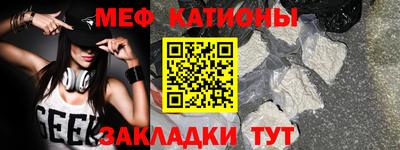 крисы Усть-Джегута