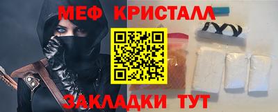 мефедрон мука Усть-Илимск