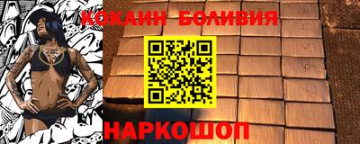 мефедрон мука Усть-Илимск