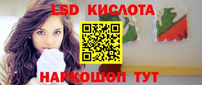 меф Уссурийск