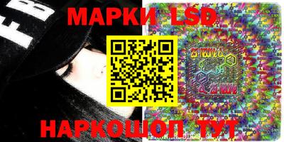крисы Усть-Джегута