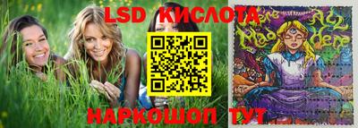 меф Уссурийск