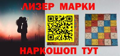 меф Уссурийск