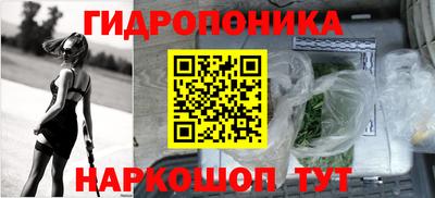 меф Уссурийск