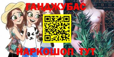 меф Уссурийск