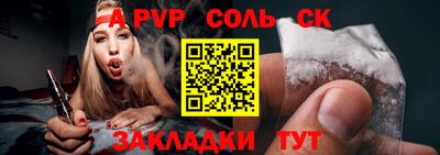 мефедрон мука Усть-Илимск