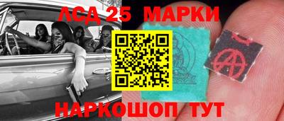 крисы Усть-Джегута