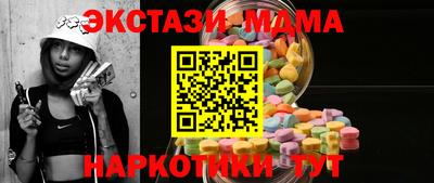 крисы Усть-Джегута