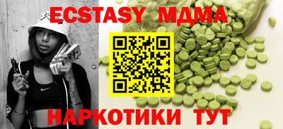 крисы Усть-Джегута