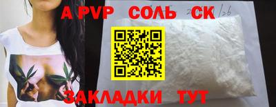 крисы Усть-Джегута