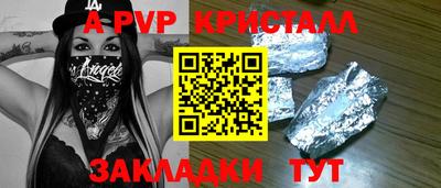 мефедрон мука Усть-Илимск