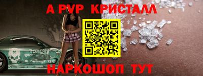 крисы Усть-Джегута