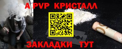 мефедрон мука Усть-Илимск