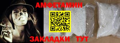 меф Уссурийск