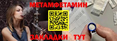мефедрон мука Усть-Илимск