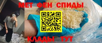 мефедрон мука Усть-Илимск