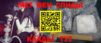 крисы Усть-Джегута