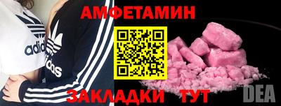 меф Уссурийск