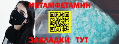 крисы Усть-Джегута