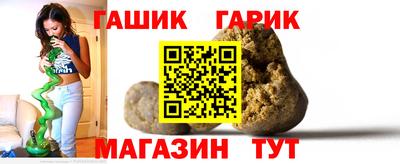крисы Усть-Джегута