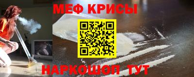 мефедрон мука Усть-Илимск