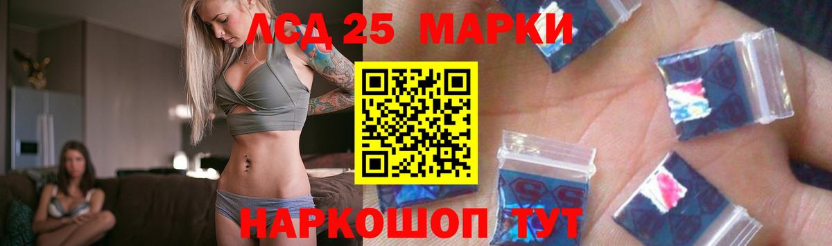 Кудымкар  omg маркетплейс  Вход с VPN  Лсд 25 экстази кислота 