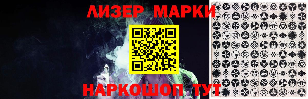 Лсд 25 экстази кислота Кудымкар