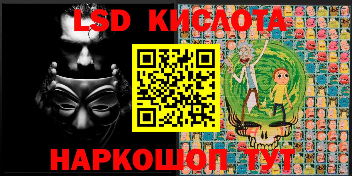 Наркотические марки 1,5мг Кудымкар
