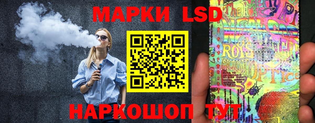 Кудымкар  Марки 25I-NBOMe 1500мкг  Марки N-bome  где можно купить наркотик  Вход с VPN 