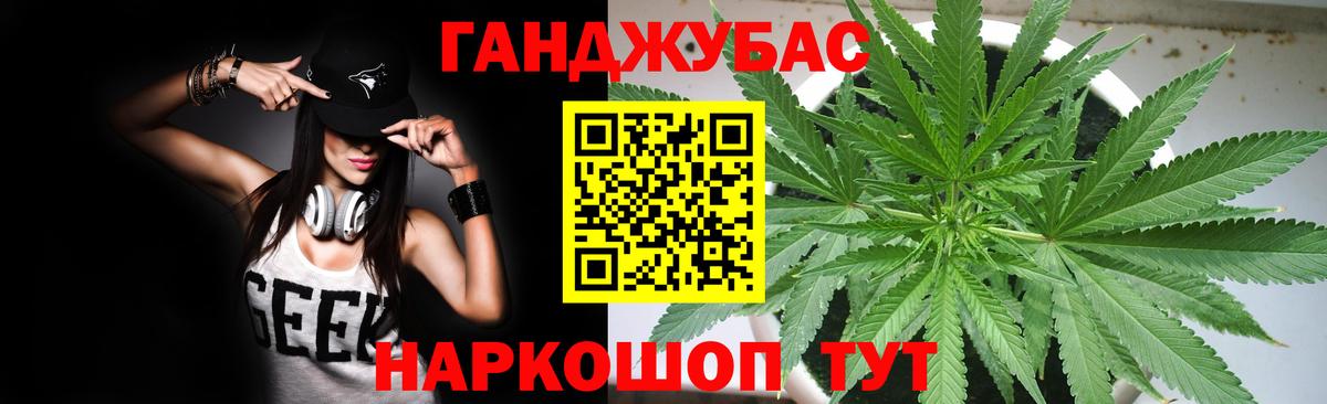 Шишки марихуана Ganja  Вход с VPN  Каннабис конопля  Кудымкар  Конопля планчик 